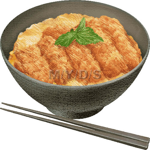 カツ丼 カツどん のイラスト 条件付フリー素材集