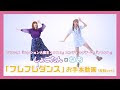 【ベストコレクション】 アニメ ダンス 振り付け 344680-アニメ ダンス 振り付け