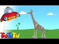 TuTiTu Toys | Giraffe