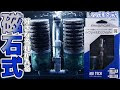 上 スポンジ フィルター 230861-スポンジ フィルター 3mm