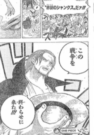 しあわせのマテリア ワンピース One Piece 第579話 勇気ある数秒 ネタバレ感想