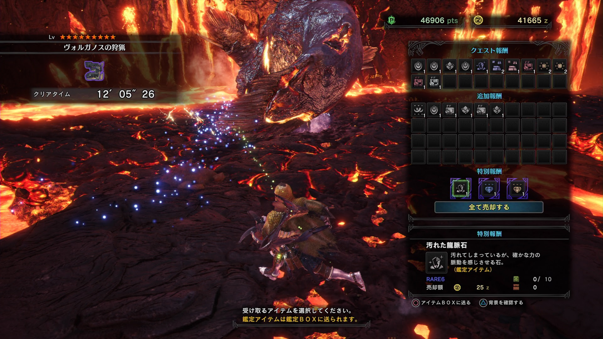 Mhw カスタム強化 武器 防具さらに強化できた ゲームの玉子様