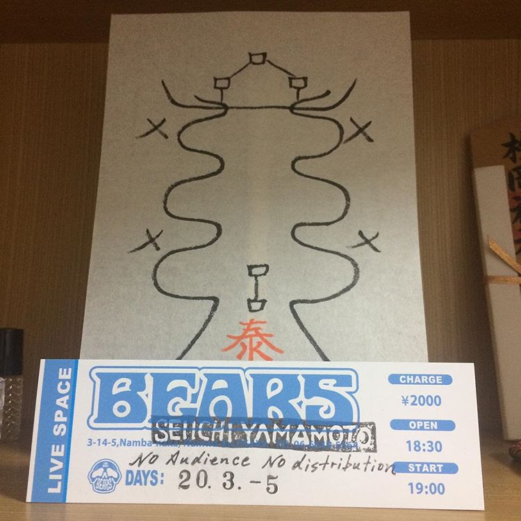 カレー屋店主の辛い呟き Vol 30 阿保どもよ もうええからジョジョ読め Smashwest Com