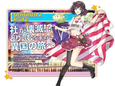 黒ウィズ ミコトって人気投票1位なのに4周年スプラッシュにも魔道杯ちびキャラにもいないんだよな どうしてこうなった 黒ウィズまとめブログ