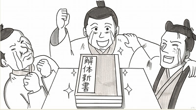 特別展 医は仁術 の大型スクリーンに鉄拳パラパラ漫画が登場 青い日記帳