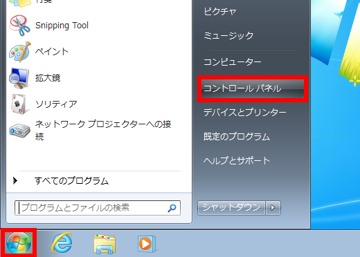 日本語キーボードを使用しているのに 入力が英語配列になってしまう場合の対処方法 Windows ドスパラ サポートfaq よくあるご質問 お客様の 困った や 知りたい にお応えします