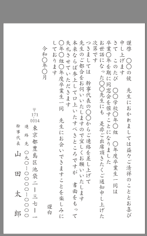 イメージ