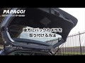 √1000以上 車 バックカメラ 取り付け位置 334790-車 バックカメラ 取り付け位置
