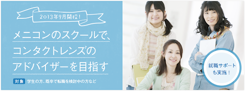 学生 バイト 無料掲載 web系
