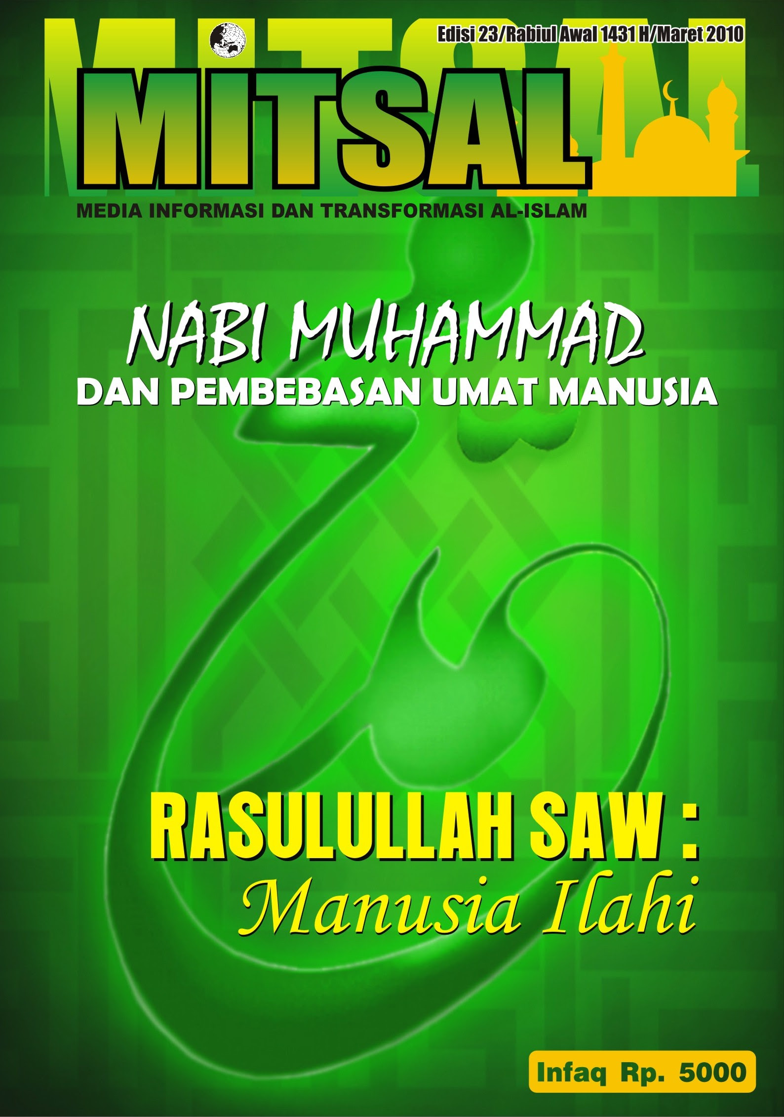 ZA&dunia: Foto-foto Eksklusif Peninggalan Rasulullah SAW 