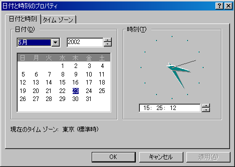 Active Directory構成のwindows Xpを外部の時刻サーバーと同期させたい