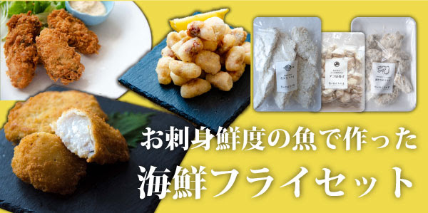 アニサキス症を予防しよう 症状 なりやすい魚 ならない刺身をご紹介