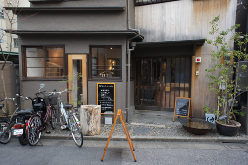 なんてんカフェ 要町 チャリカフェ