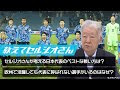 視聴 率 サッカー 218918