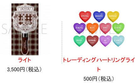 Monta Site News うたの プリンスさまっ マジlove Live 4th Stageとキンブレx10がコラボ