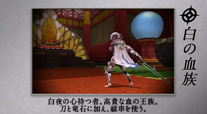ファイアーエムブレムifの兵種紹介映像が公開中 Tvcmも コンシューマゲームファン