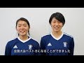 [最も欲しかった] 追手門学院大学 サッカー メンバー 231076-追手門学院大学 サッカー メンバー