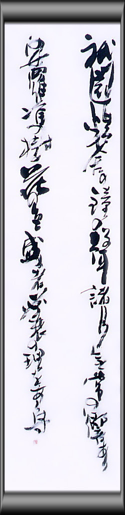 平家物語