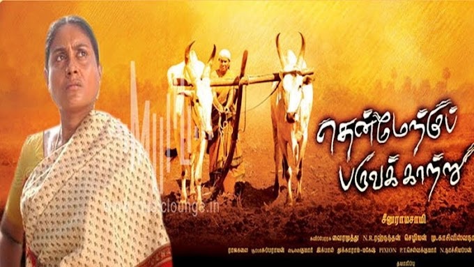தென்மேற்கு பருவக்காற்று streaming film senza hd limiti completo
altadefinizione01 big cinema 1080p download .it 2010