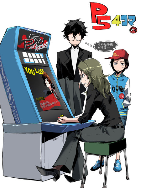 ペルソナ5 16 10 Pixiv年鑑 B