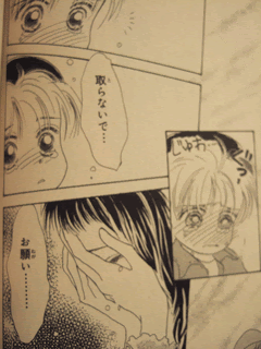 漫画がナイト Oh Myダーリン