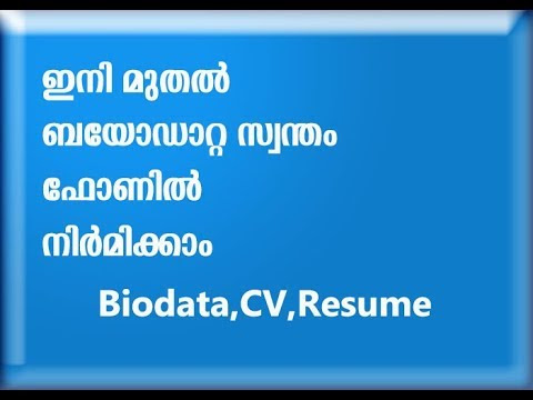 How to Create Professional Resume or Cv quickly and easily with your Smartphone.