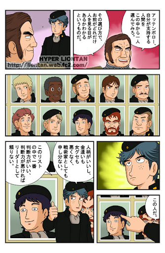 イメージ