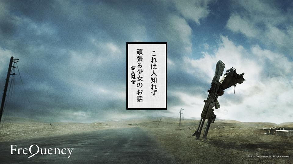 テト式の小説生産工場 ネタ 依頼主の言うことが聞けんのなら 皆死ねばいい Ac パパ聞き