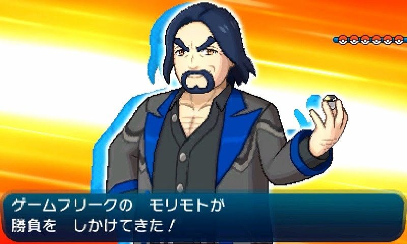 ポケモンサンムーン モリモトの場所はどこ まるいおまもり入手方法 ポケモン剣盾 ソードシールド 攻略 最新情報 Pokemon Times