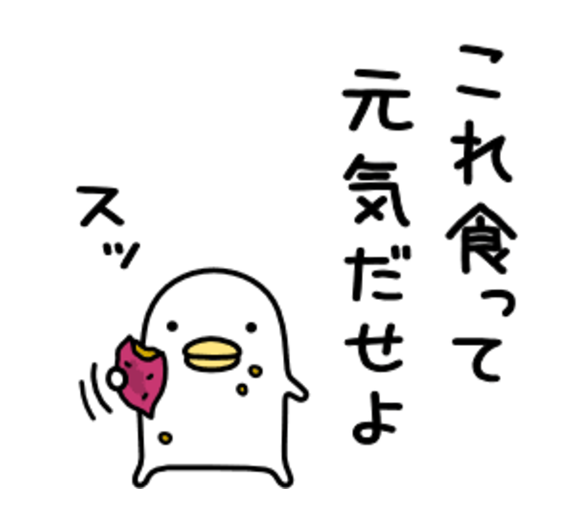 モテスタンプ 男性は持つべき女子ウケ最高のlineスタンプ