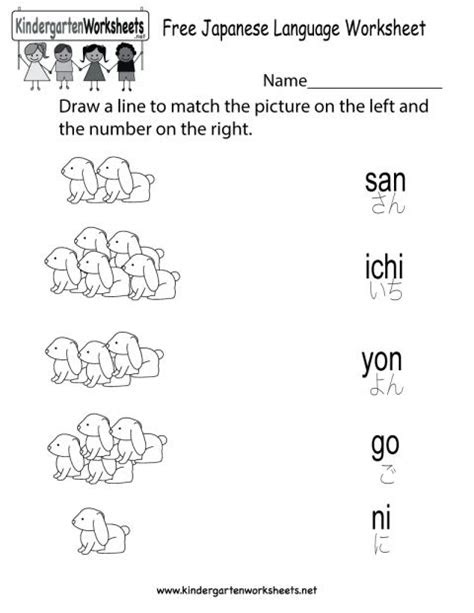 Math, language arts and other activities, including letters and the alphabet, handwriting, numbers, counting, . 11 free language worksheet for kindergarten language worksheets