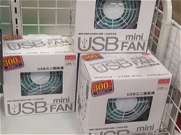 日本の秘湯を歩く 100均グッズの車中泊活用