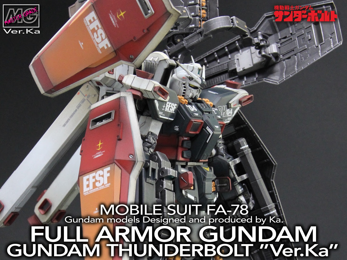 フルアーマーガンダム サンダーボルト Ver Ka Dragontail