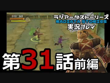 ベストコレクション ラジアータ エルウェン ここに100万の無料画像