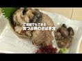 [最も共有された！ √] つぶ貝 捌き方 簡単 232388-つぶ貝 捌き方 簡単