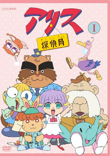 懐かしのアニメｏｐ４選 ９０年代中心 妖精ディック ケチャップなど びーきゅうらいふ