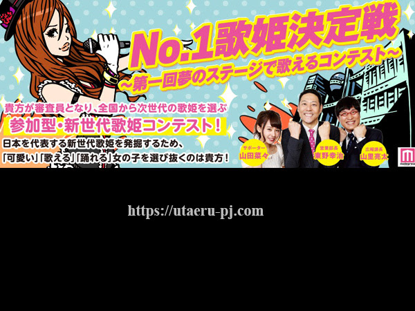 No 1歌姫決定戦メインキャラクター K2 Studio Kotaro Kita イラストレーター喜多浩太郎