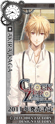 ＣＬＯＣＫ ＺＥＲＯ