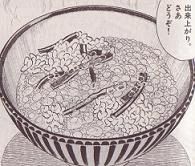 美味しんぼ の 魯山人のご飯 を再現 本がないならブログをお読み