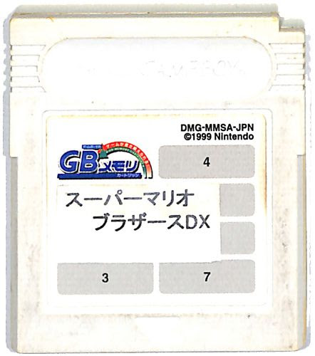Gb メモリカートリッジ スーパーマリオブラザーズdx カートリッジのみ