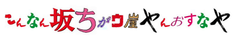 ジブリタイトルを組み合わせて1番面白い奴が優勝ジェネレーター