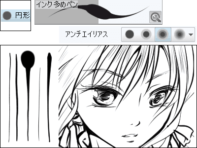 Clip Studio Paintサブツール Ver 4 0 よく訓練された素材屋