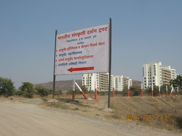 To Aurved Hospital - Visit Sukhwani Scarlet - 1 BHK, 1.5 BHK, 2 BHK & 3 BHK Flats - near Aurvedic College, on Kesnand Road, Wagholi, Pune 412 207 - 7