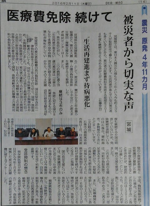 学生 と 社会 人 の 違い 責任