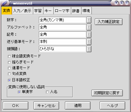 イメージ