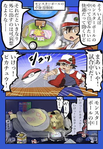 イメージ