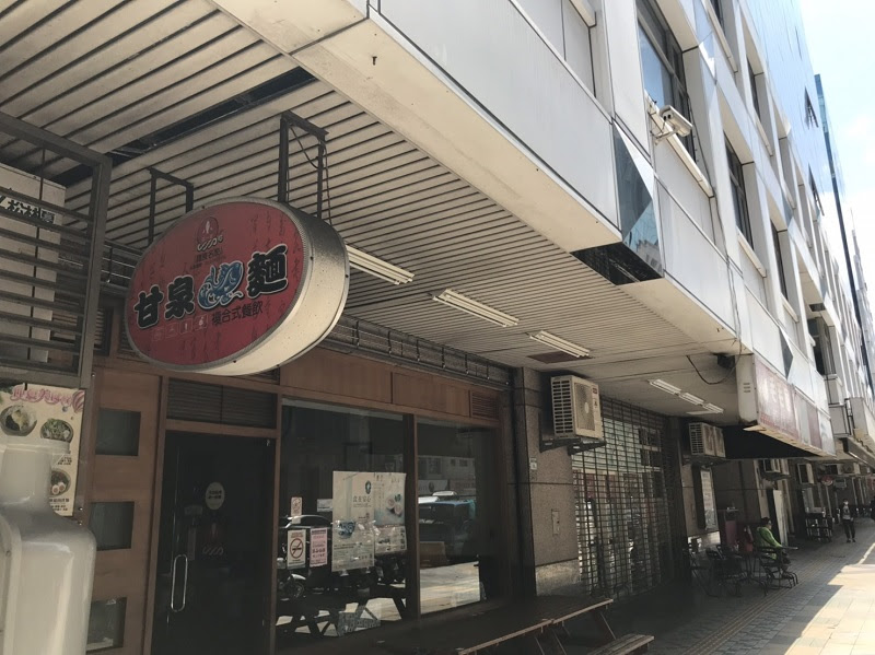 æ¹¯ååº ç