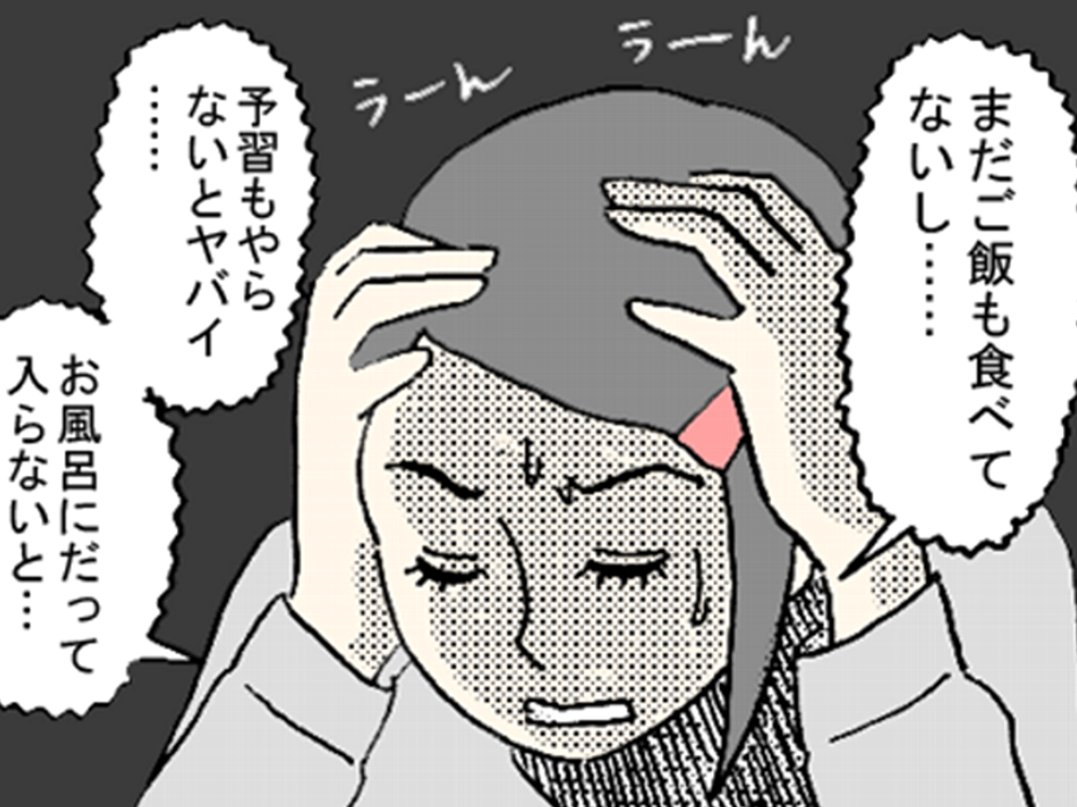 お母さん うつ病になっちゃった 漫画家oyumiの発病体験記 障がい者 身体障害 発達障害 知的障害 のライフスタイルメディア Media116