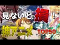 上 シリアス 恋愛 アニメ 244416-シリアス 恋愛 アニメ
