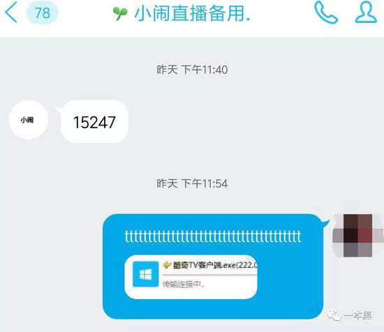 你价值3000的steam账号 在黑市上只卖3块 创事记 新浪科技 新浪网
